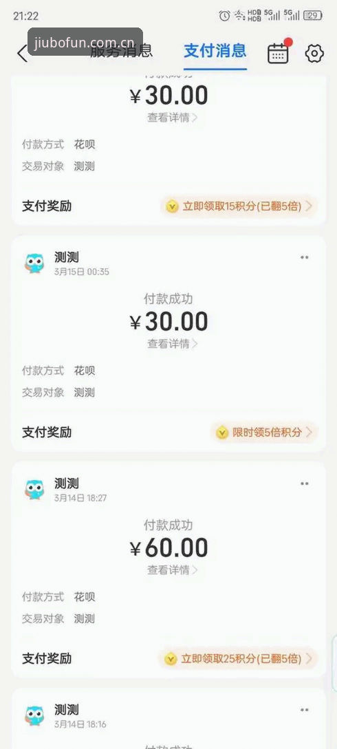 资深用户实测：jiubo.com登录怎么下载？从版本验证到支付对比的全流程评测