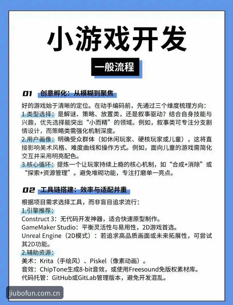 新手必看！九博娱乐平台登录功能使用心得——从注册到畅玩的全流程详解