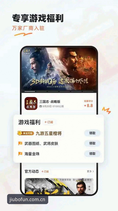 3个关键步骤搞定九博安卓版iOS版下载安装，老用户亲测有效