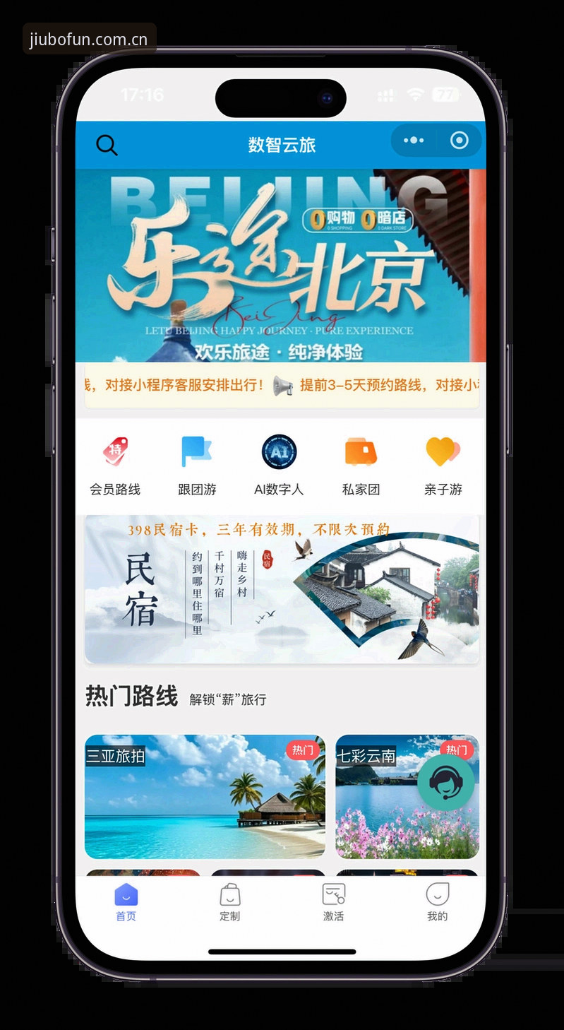 九博娱乐平台登录使用全教程：从注册到畅玩的实用操作指南
